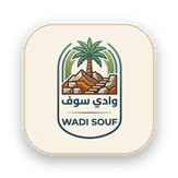 شعار شركة وادي السوف
